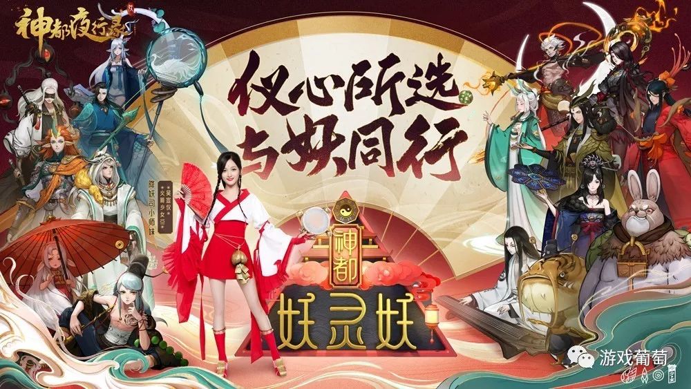 网易游戏营销副总裁向浪：为什么说只有100块，也能做内容营销？