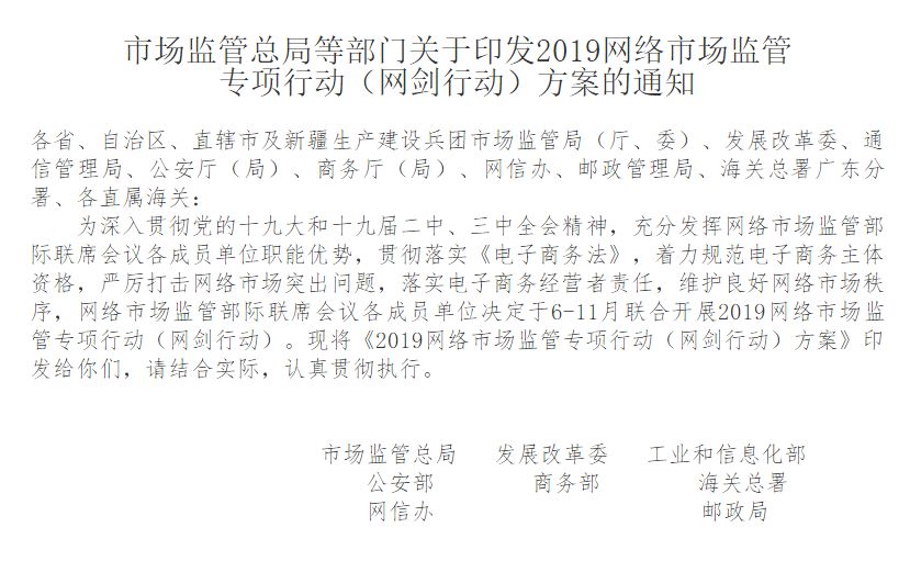 终于！奶粉跨境电商要加大整治力度了