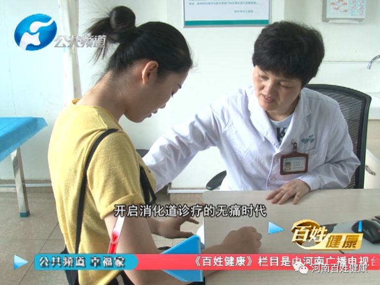 消化内科主任医师吴慧丽,筛查胃癌体检项目