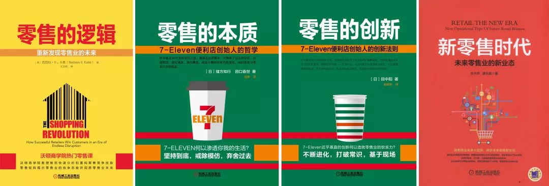 低效能人士的七个习惯