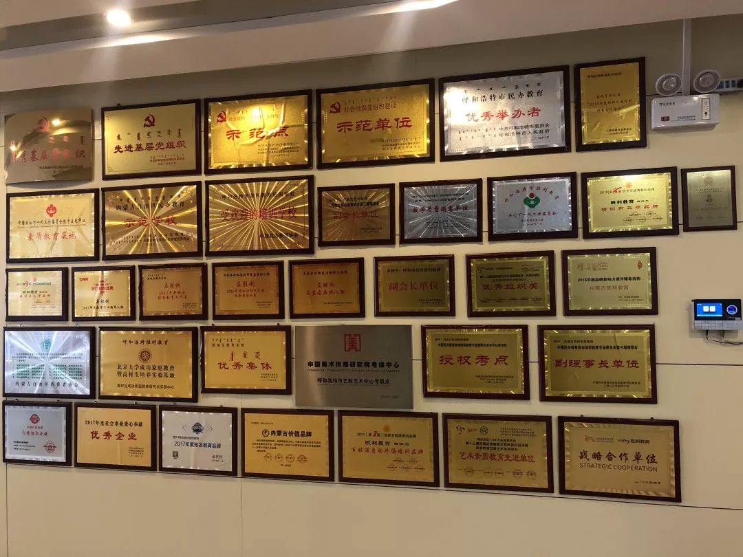 三年再聚首,智来与内蒙古胜利教育开展第三期合作