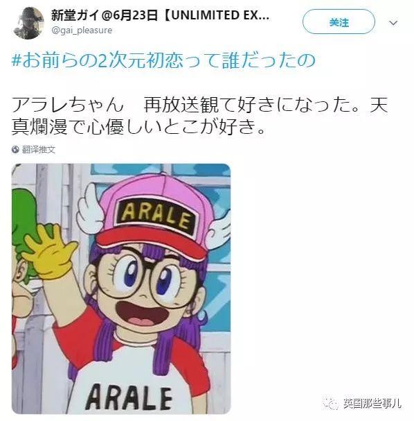 二次元你的初恋是谁,说说你的二次元初恋是谁