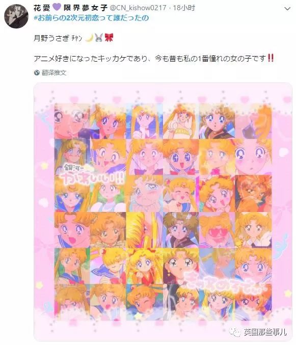 二次元你的初恋是谁,说说你的二次元初恋是谁