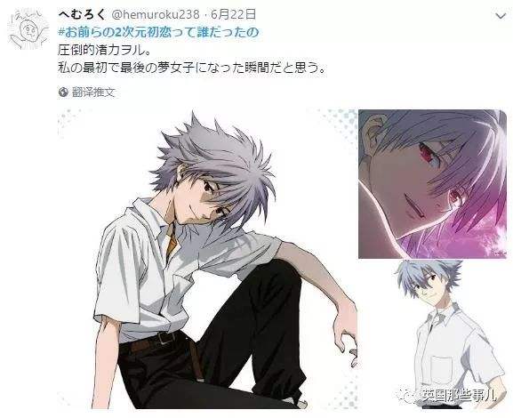 二次元你的初恋是谁,说说你的二次元初恋是谁