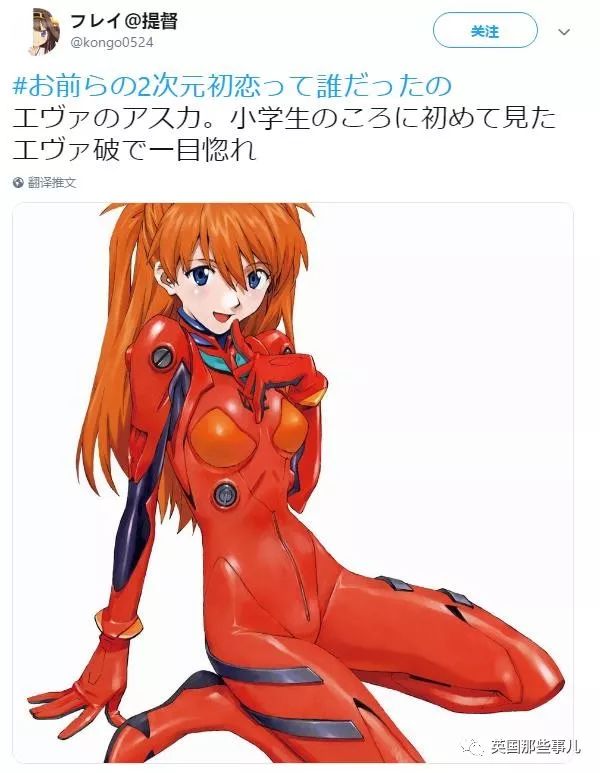 二次元你的初恋是谁,说说你的二次元初恋是谁