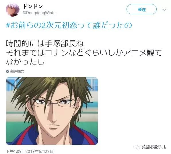 二次元你的初恋是谁,说说你的二次元初恋是谁