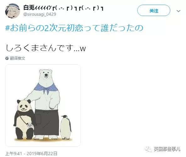 二次元你的初恋是谁,说说你的二次元初恋是谁