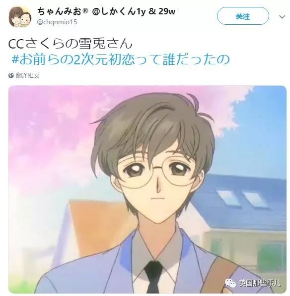 二次元你的初恋是谁,说说你的二次元初恋是谁