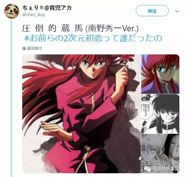 二次元你的初恋是谁,说说你的二次元初恋是谁