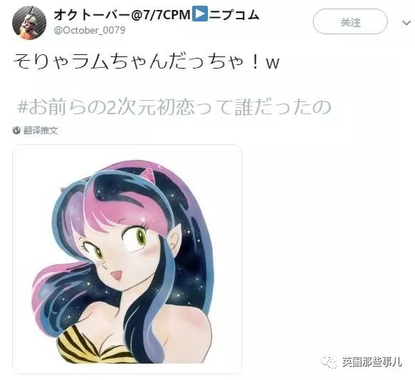 二次元你的初恋是谁,说说你的二次元初恋是谁