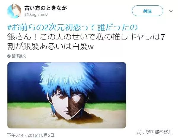 二次元你的初恋是谁,说说你的二次元初恋是谁