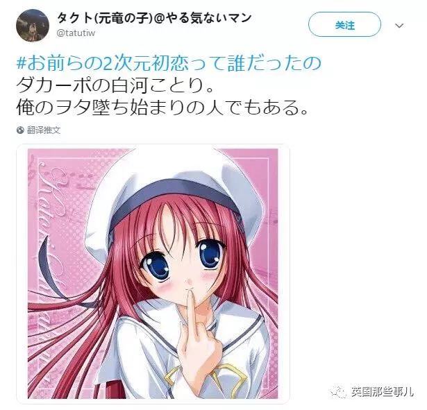 二次元你的初恋是谁,说说你的二次元初恋是谁