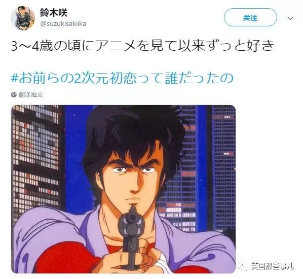 二次元你的初恋是谁,说说你的二次元初恋是谁