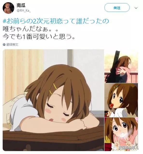 二次元你的初恋是谁,说说你的二次元初恋是谁