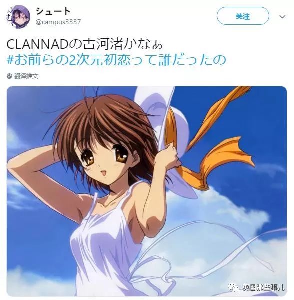 二次元你的初恋是谁,说说你的二次元初恋是谁