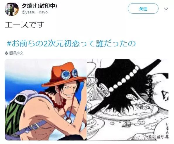 二次元你的初恋是谁,说说你的二次元初恋是谁