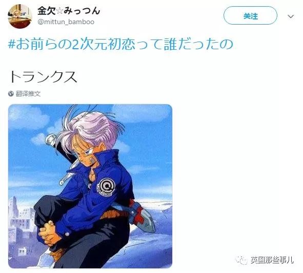 二次元你的初恋是谁,说说你的二次元初恋是谁