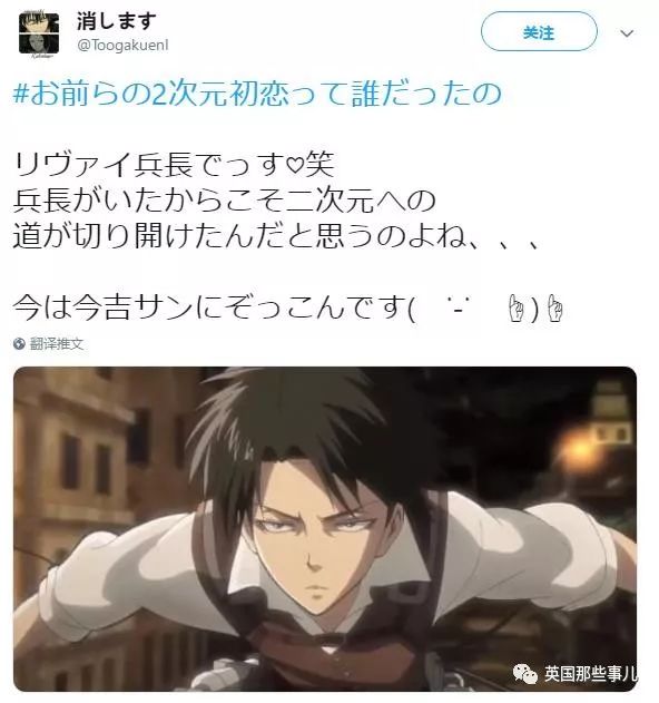 二次元你的初恋是谁,说说你的二次元初恋是谁