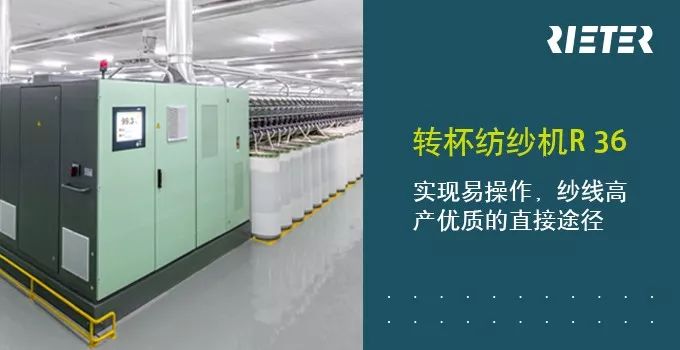 「直击ITMA•他们正在改变世界（PART2」恒天立信、金轮针布、日发纺机重拳出击比肩世界