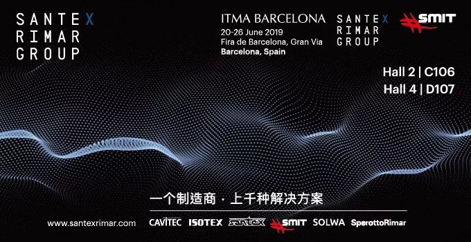 「直击ITMA•他们正在改变世界（PART2」恒天立信、金轮针布、日发纺机重拳出击比肩世界