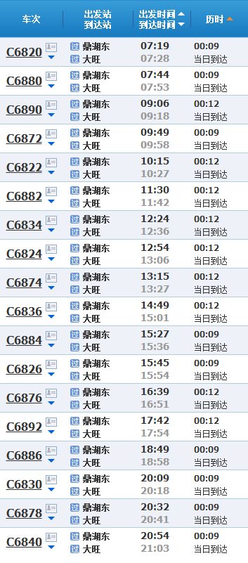 肇港高铁路线图,肇港高铁视频讲解