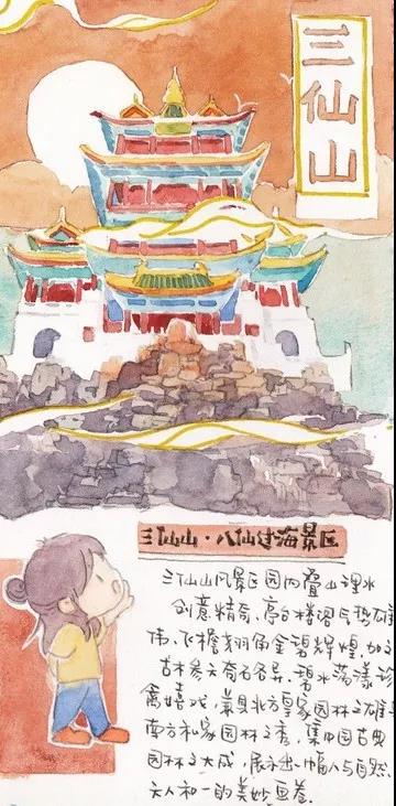 简单点的手绘游记,手绘达人作品欣赏