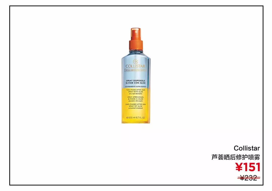 晒后修复对皮肤有伤害吗,太阳晒后皮肤发红发痒怎么修复