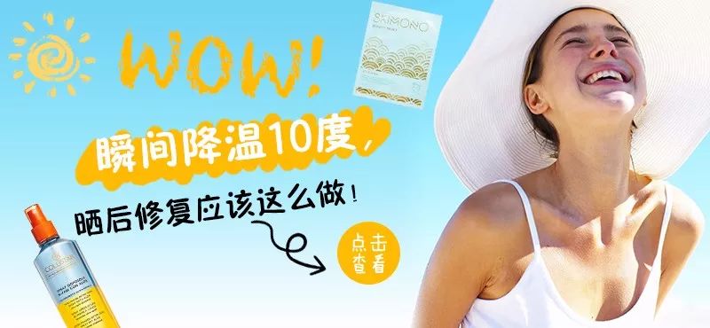 晒后修复对皮肤有伤害吗,太阳晒后皮肤发红发痒怎么修复