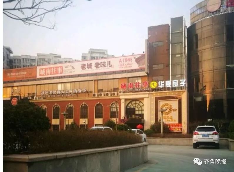 济南市市中心夜市,济南夜里12点的夜市