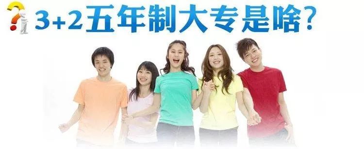 初中毕业能直接考成人本科吗,怎么才能拿大专学历