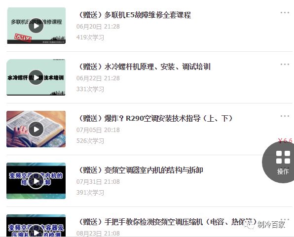 格力变频空调显示hc故障维修视频,变频空调的维修视频教程