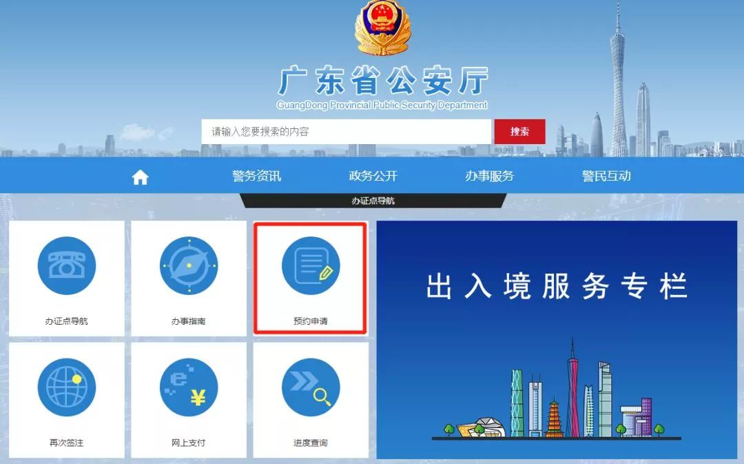 广州港澳通行证最便捷续签方法,广东人港澳通行证续签要多久