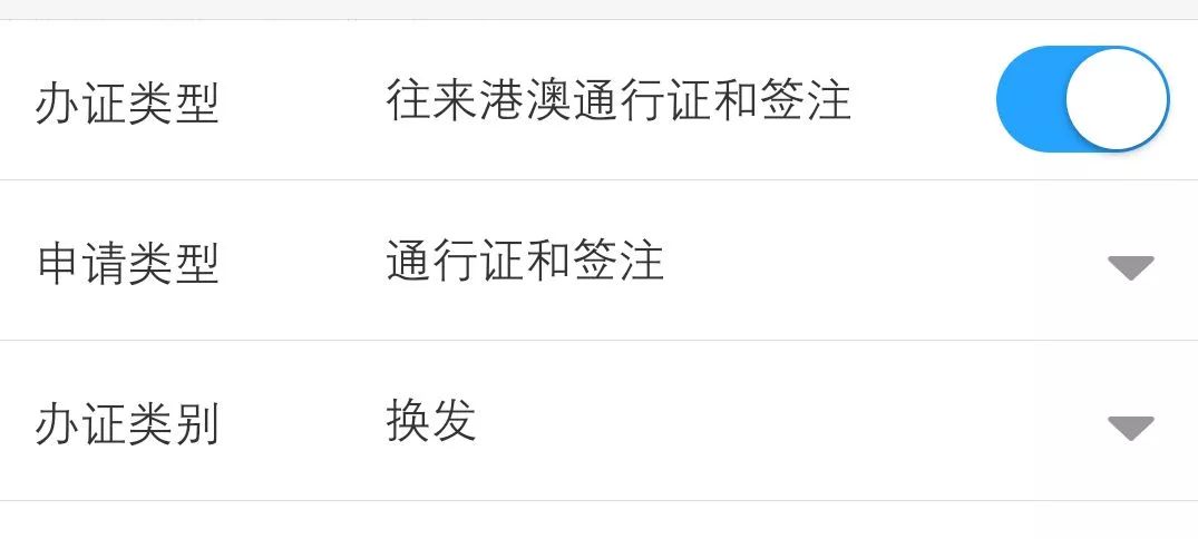 广州港澳通行证最便捷续签方法,广东人港澳通行证续签要多久