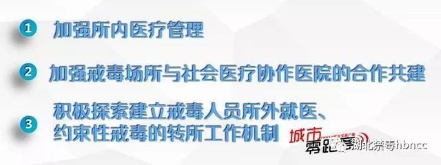 毒品,武汉为什么禁毒这么厉害