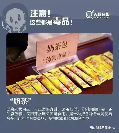 毒品,武汉为什么禁毒这么厉害