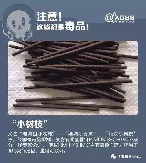 毒品,武汉为什么禁毒这么厉害