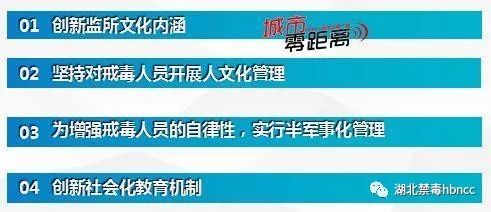 毒品,武汉为什么禁毒这么厉害