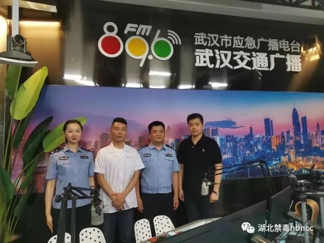 毒品,武汉为什么禁毒这么厉害