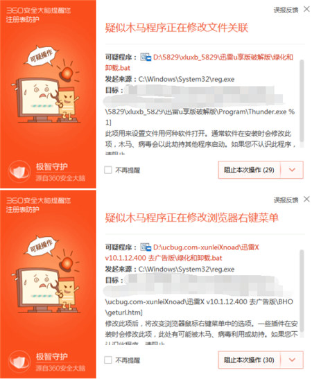 哪个迅雷的版本最好,哪个迅雷版本比较好