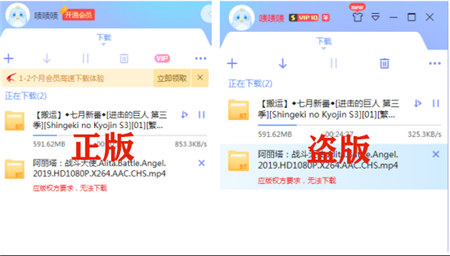 哪个迅雷的版本最好,哪个迅雷版本比较好