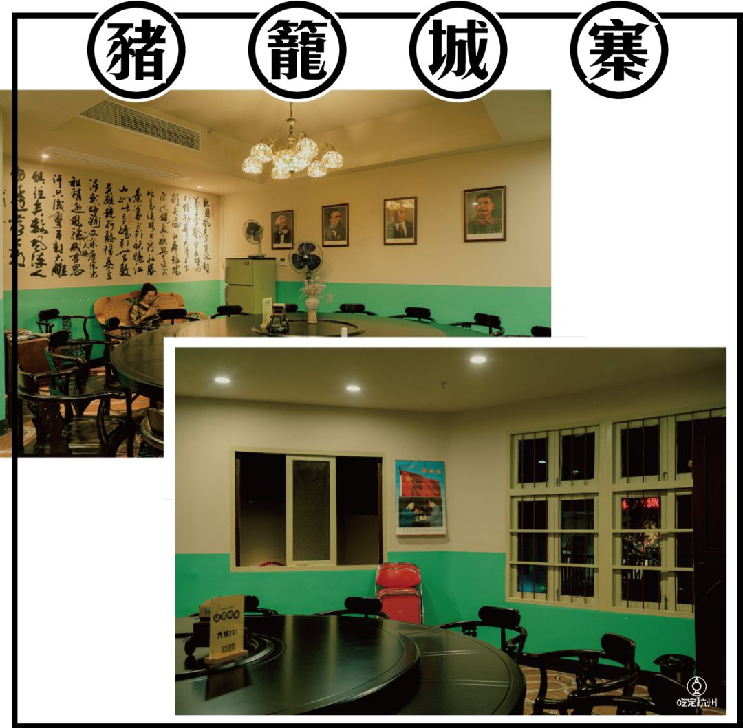 猪笼城寨现状,成都猪笼城寨