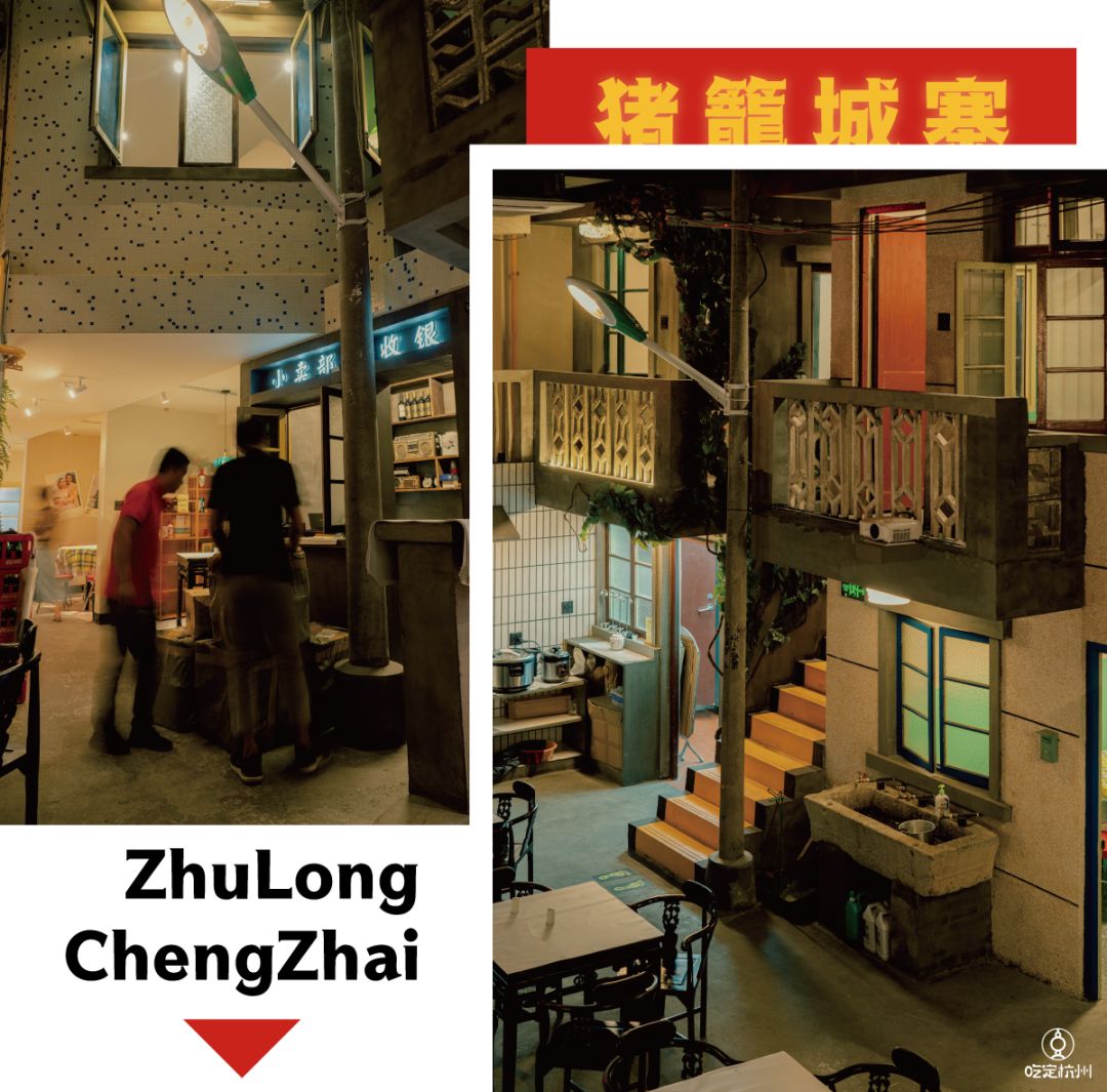 猪笼城寨现状,成都猪笼城寨