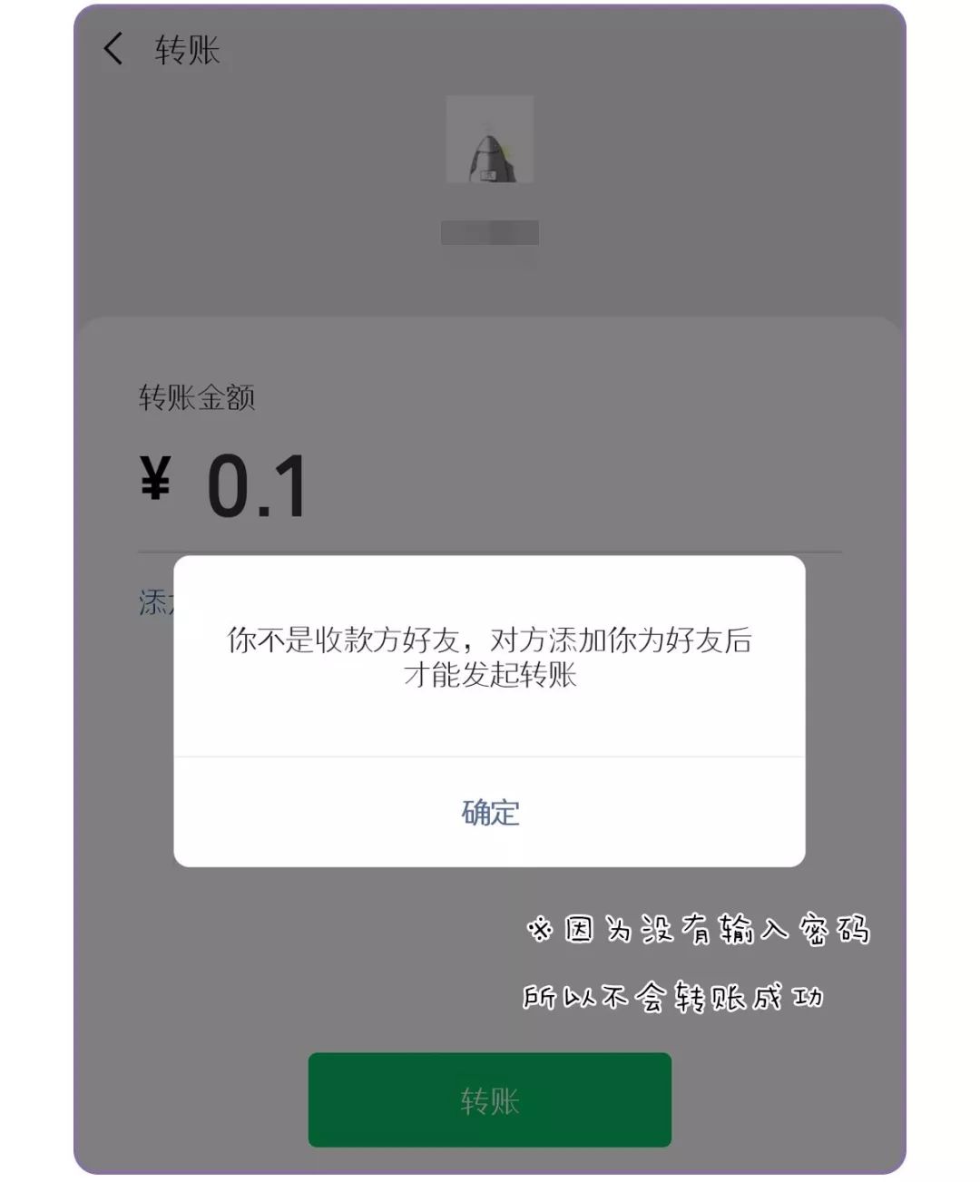 用了这么长时间的微信、QQ你居然还不知道这些功能？