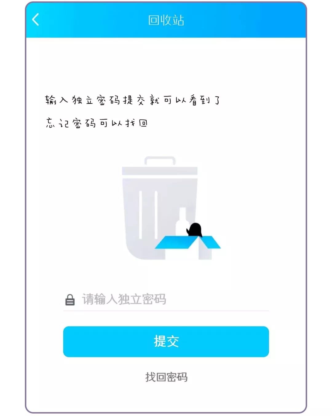 用了这么长时间的微信、QQ你居然还不知道这些功能？