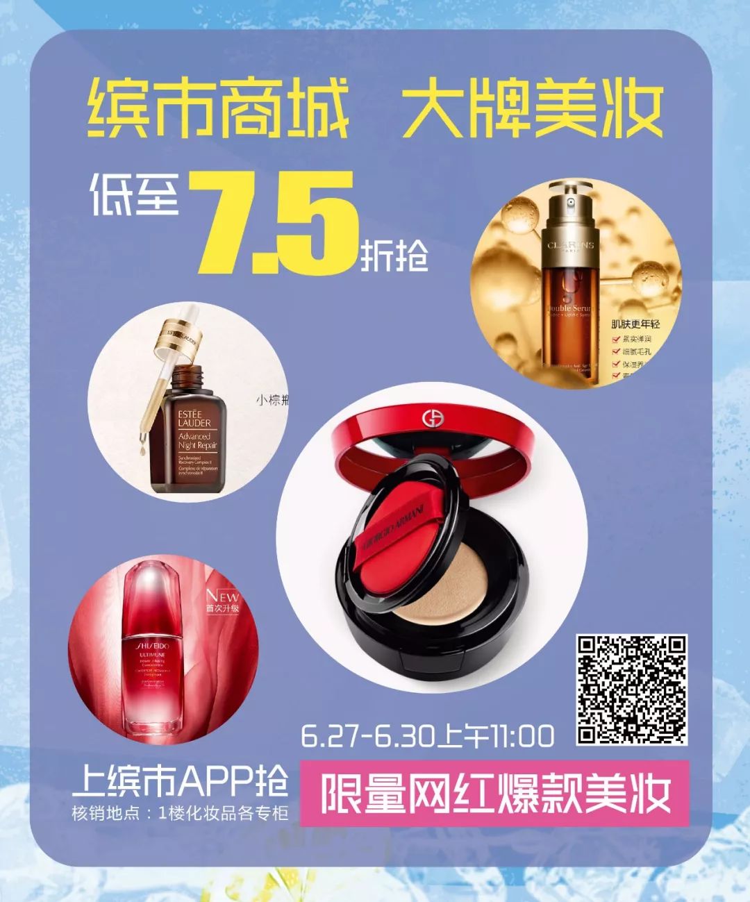 iphonexsmaxgucci,送iphonexmax