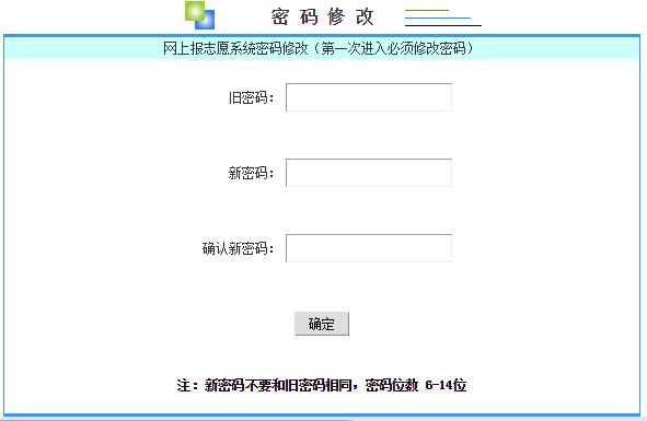 志愿填报官网填写,志愿填报详解大全