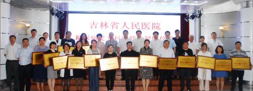 吉林省人民医院糖尿病足,吉林省急诊医联体成立