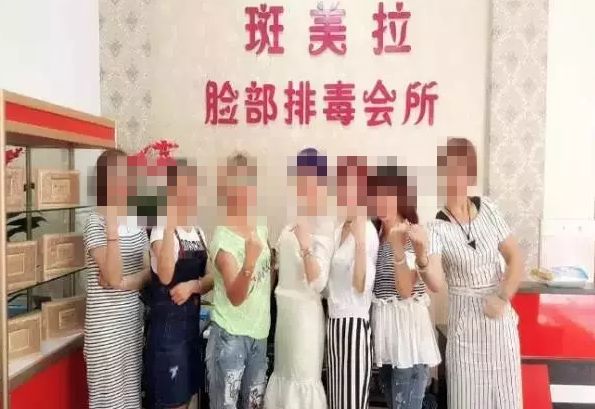 做代理商被骗的案例,卖护肤品线下传销骗局有哪些