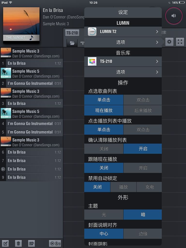 无线串流数码播放器,无线串流播放器
