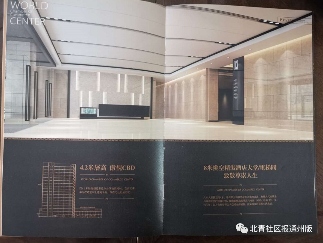 浜ゆ埧鍗婂勾鍏ヤ綇鎯ㄦ贰,閫氬窞杩愭渤鍟嗗姟鍖虹儌灏炬ゼ